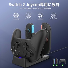 Switch 2 Joy-Con Charging Stand【New Arrival 2025 - 3 in 1】PhyiFlbey Switch 2 Pro Controller Charging Dock 3 Units Can Charge Simultaneously Space-Saving Joy-Con Right/Left with LED Indicator Lamp