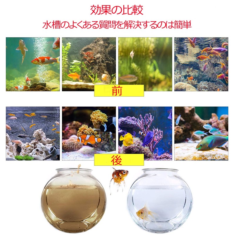 Aquarium Light, Amphibious, IP68 Waterproof, Removes Green Algae, Water Purification,