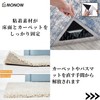 MONOW Anti-Slip Sheet, Anti-Slip Mat, Anti-Slip Seal, Anti-Slip Mat (Black,