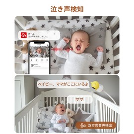 [Crying Detection / Covered Face Warning] 4 Megapixel WiFi Baby Security Camera Indoor Covered Face Warning, Crying Detection, Lullaby Virtual Fence, Motion Tracking, Temperature & Humidity Sensor,