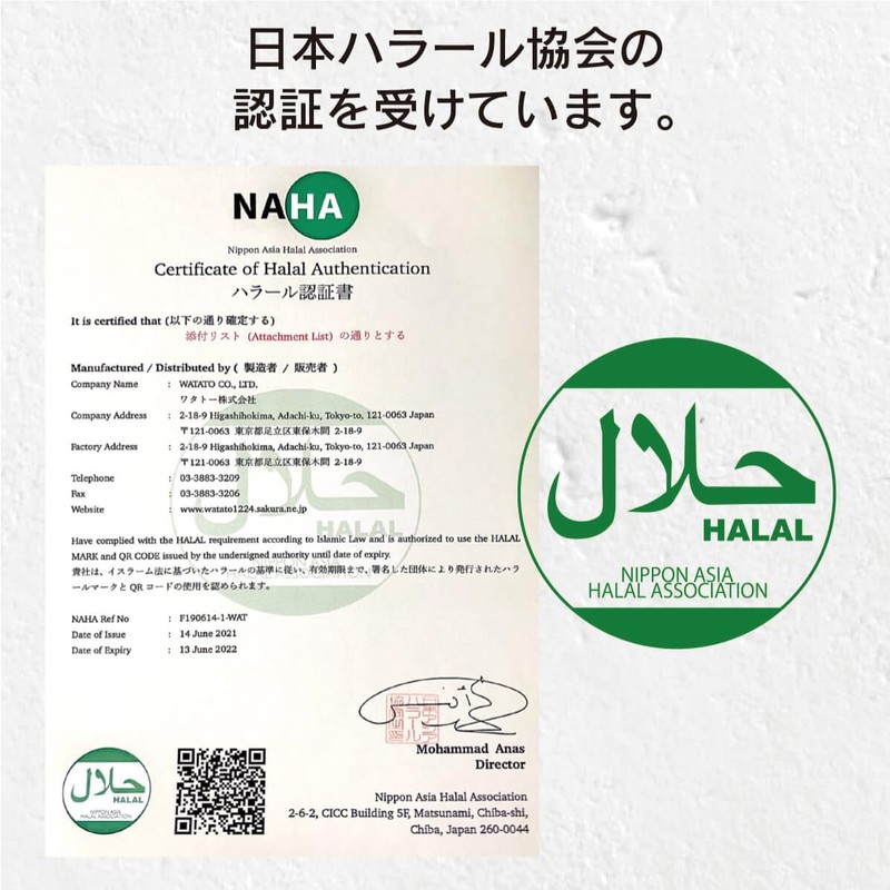 Watato Sesame Nako Ball Set of 18 x 3 Bags