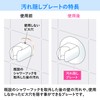 KAKUDAI Shower Hook, Angle Adjustable, 358-126-M, Screw Closure, Cosmetic Plate