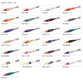 釣研 Dream Workshop ikasukitte 4 # # # # Luminous Black Fireworks