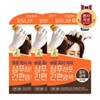 Elastin Shampoo-Free Easy Hair Dye Dark Brown 60g x 3 / 엘라스틴 샴푸하듯 간편염색 짙은갈색 60g x 3개