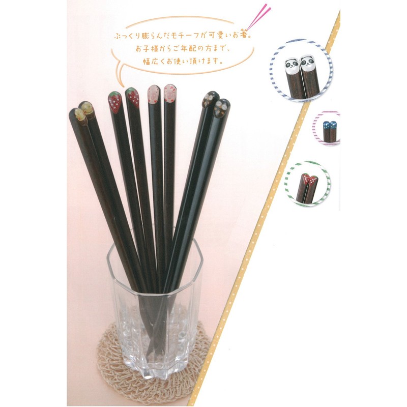 カワイ 『和柄の箸』 ぷっくりふくろう アイボリー 21cm 024271