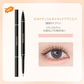 GECOMO [Popular] Double Core Eyeliner, Teardrop Bag Liner, Waterproof Pencil Eyeliner, Pencil & Liquid 2-in-1, Mabeni Popular Cosmetics Tight, Double Line Expert, Gurege for Shadows, Highlighting the