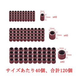 Sanding Band, 132-Piece Set, Mini Router, Sanding Ring, Sanding Drum, Polishing Wheel, Drum Sander Set, Rotary Tool, Rotary Tool, Grinding Tool, Polishing Wheel, Suitable for Home Repair, Artwork and Woodworking