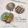 Golf Marker, Cap Marker, Clip Marker, Zodiac Sign, Premium, Greetings,
