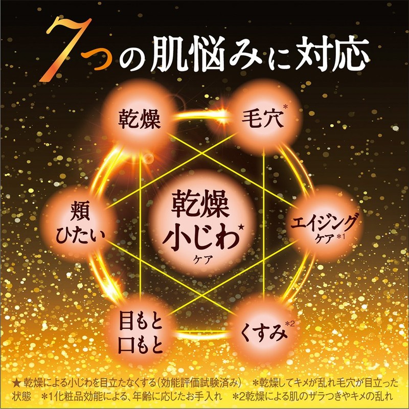 [Old Product] Rafra Complete Ingel Cream Enrich 1.8 oz (50