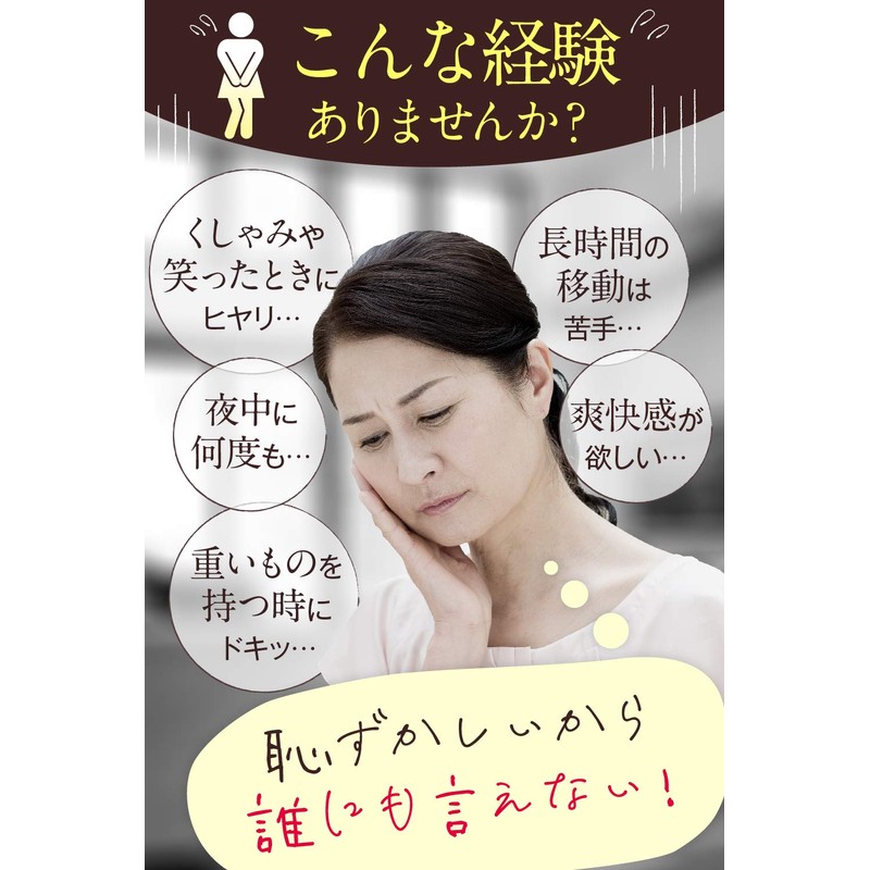 クランベリー 大豆イソフラボン30mg 60粒入り ぺポカボチャ マカ 田七人参 シーベリー 山芋 生姜 エクオール