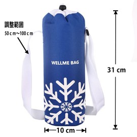 Futakuchi Water Bottle Cover, Insulated, 3.3 gal (1 L), 1.5 L, 2 L; Large Capacity, Plastic Bottle Cover, Handbag, Crossbody Hanging, Shoulder Strap, Water Bottle, Thermal, Case, For 1.8L Plastic