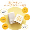 Trampalan Hada JOY! Sunscreen Stick, SPF 50+ PA++++ Unscented, Non-Coloring,