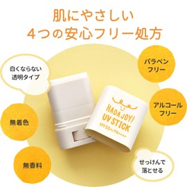 Trampalan Hada JOY! Sunscreen Stick, SPF 50+ PA++++ Unscented, Non-Coloring, Paraben Free, Alcohol Free, Waterproof, No Dirty Hands UV Stick