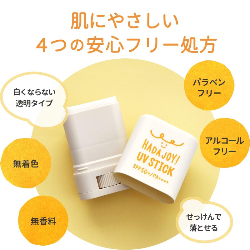 Trampalan Hada JOY! Sunscreen Stick, SPF 50+ PA++++ Unscented, Non-Coloring,