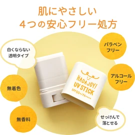 Trampalan Hada JOY! Sunscreen Stick, SPF 50+ PA++++ Unscented, Non-Coloring, Paraben Free, Alcohol Free, Waterproof, No Dirty Hands UV Stick