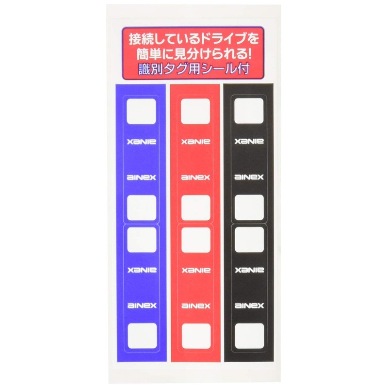 ainekkusu Latch with Serial ATA Cable 50 cm SAT –