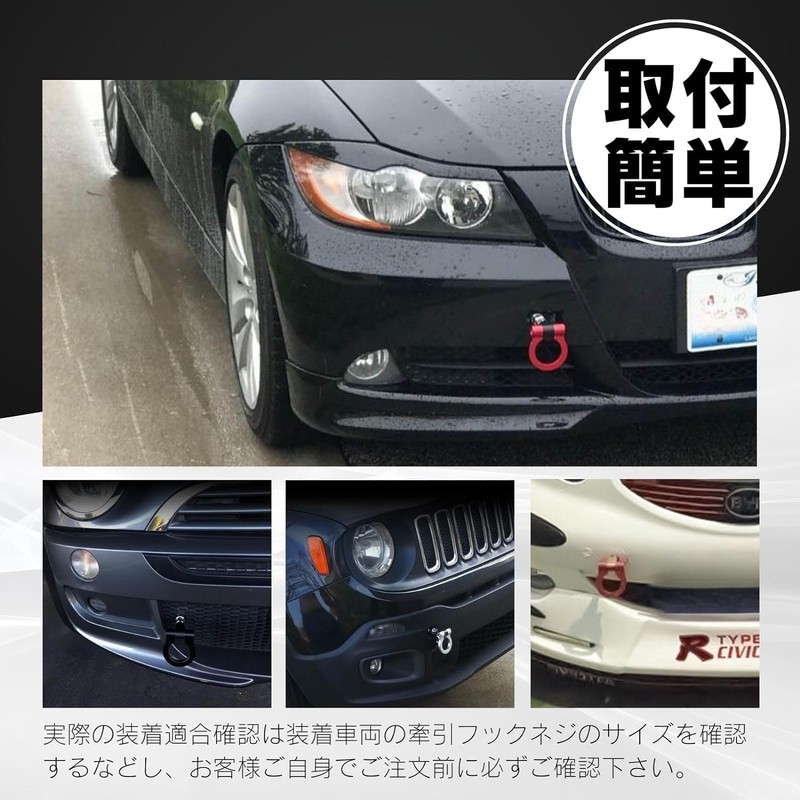 Tow Hook Ring Retractable Folding Attachment Orientation Adjustable Black Car