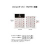 WENYUEN Gold Foil Relief Devil Flower Nail Stickers 3D 3D