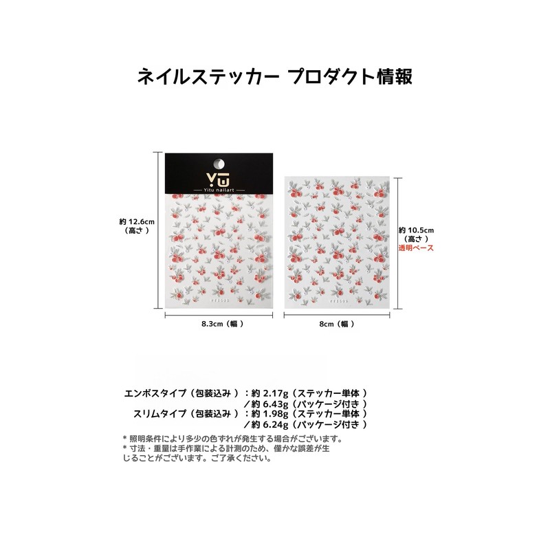 WENYUEN Gold Foil Relief Devil Flower Nail Stickers 3D 3D