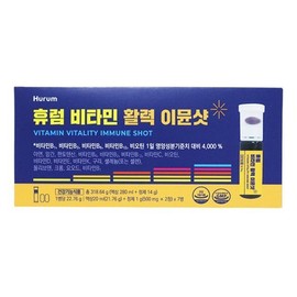 Hurum Vitamin Vitality Immune Shot 7 bottles (Yeongdeungpo branch) / 휴럼 비타민 활력 이뮨샷 7병