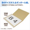 Earth Cardboard Cardboard Sheet, B4 Size, 0.1 inch (3 mm)