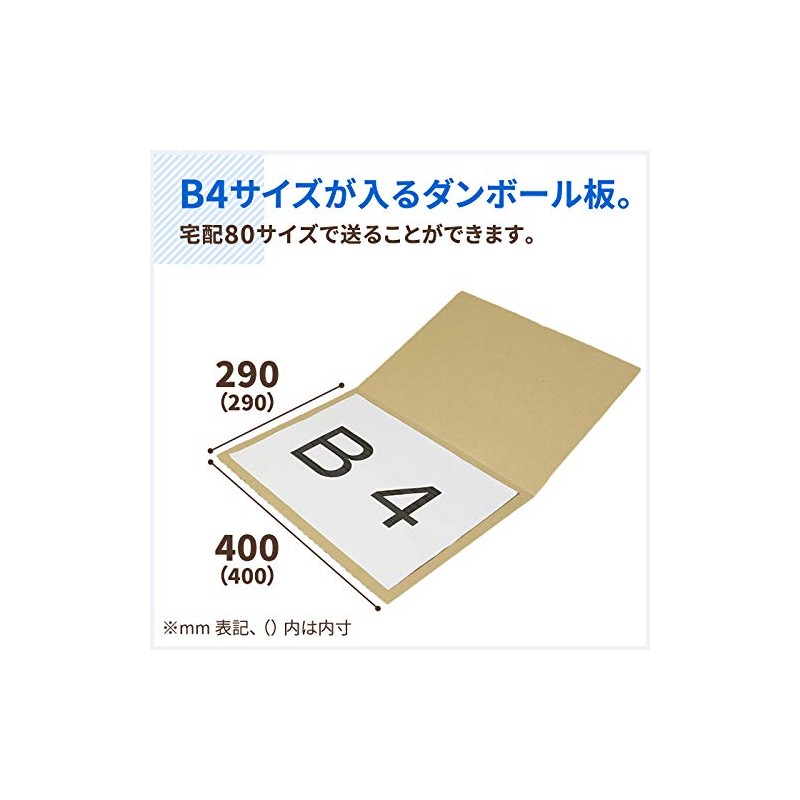 Earth Cardboard Cardboard Sheet, B4 Size, 0.1 inch (3 mm)