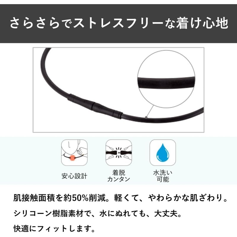 ピップエレキバン MAX200 12粒入 + ピップ マグネループ MAX + おまけ付き エレキバン+ブラック60cm