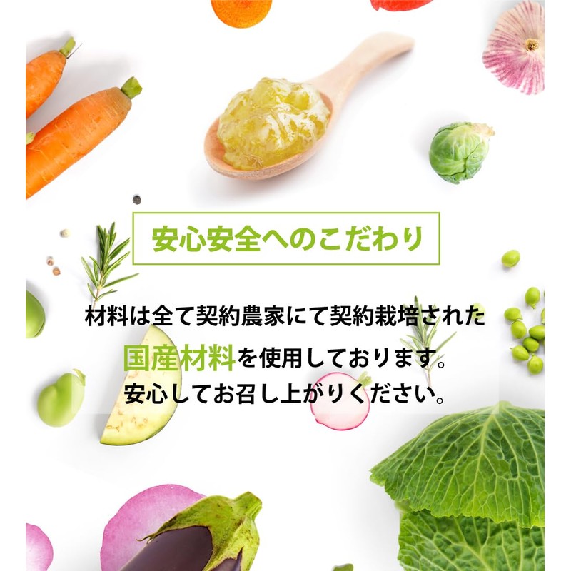 季節のフルーツ青汁ジュレ お試し10包 柑橘風味 青汁ゼリー/イヌリン 2000mg / 30種類の乳酸菌 / 植物発酵エキス/オリゴ糖 野菜
