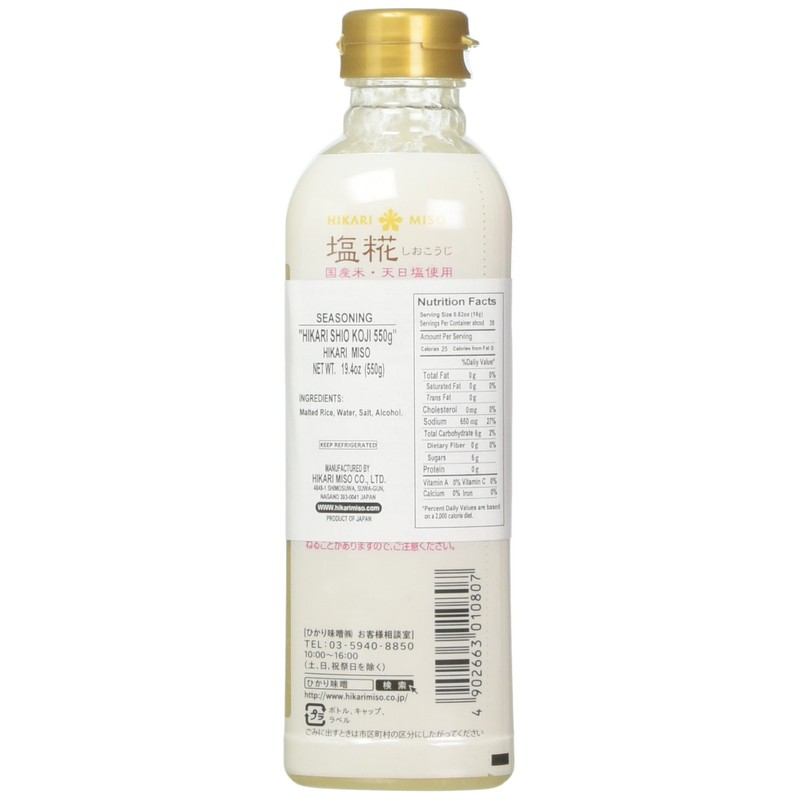 Hikari Shio Koji, 20.4 Fluid Ounce