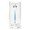 Ringpoten 11g x 10 pieces, lemon flavor, 2 pieces /
