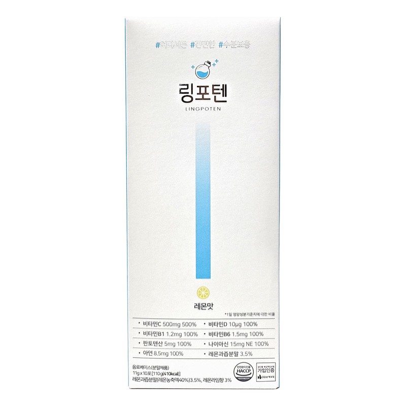 Ringpoten 11g x 10 pieces, lemon flavor, 2 pieces /