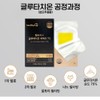 Glutathione Film Glutathione White Glutathione High Purity 30 Sheets /