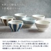 Tableware East Small Rice Bowl, 4.3 inches (11 cm), Tokusa,