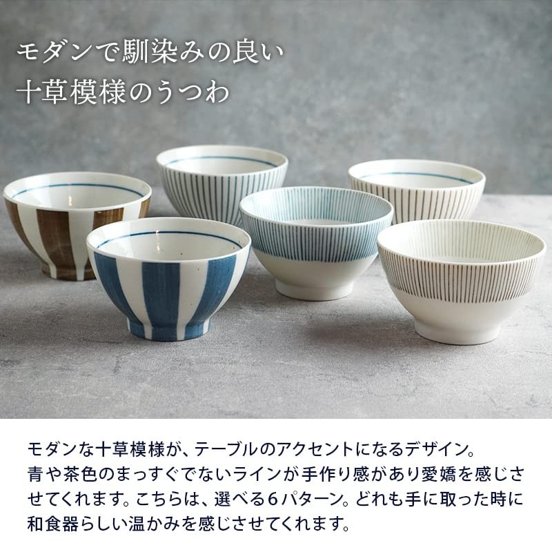 Tableware East Small Rice Bowl, 4.3 inches (11 cm), Tokusa,