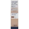 Columbus Leather Cure Nubuck Suede Nutrition Mist Neutral 3.4 fl