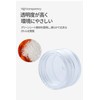 Case Small Divided Round Case Lip Case Capacity 5ml Set