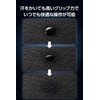 Elecom V Custom GWVG600LGPROBK Mouse Grip, Grip Tape, Gaming Mouse,