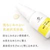 COSMEDON Pure Retinol Vitamin A Milky Serum, 0.2 fl oz