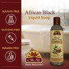OKAY AFRICAN BLACK SOAP LIQUID 8oz / 237ml