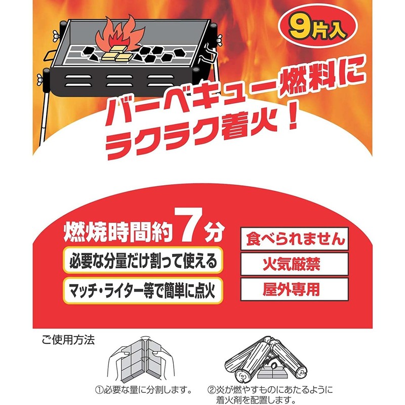 Onoe High Chucker S CK-9 Set of 3