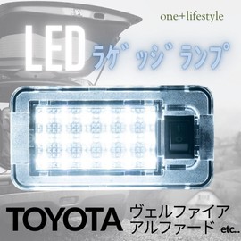 one+lifestyle Toyota Universal LED Luggage Lamp Vellfire Noah Voxy Harrier Prius Estima Lactis Corolla Sienta 6500K Unit Replacement White Compatible (1 Piece)