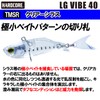 DUEL F1202-TMSR-Clear Cirrus Light Game
