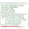 Yi Feng Mung Bean Powder 7 Oz(2 Pack)