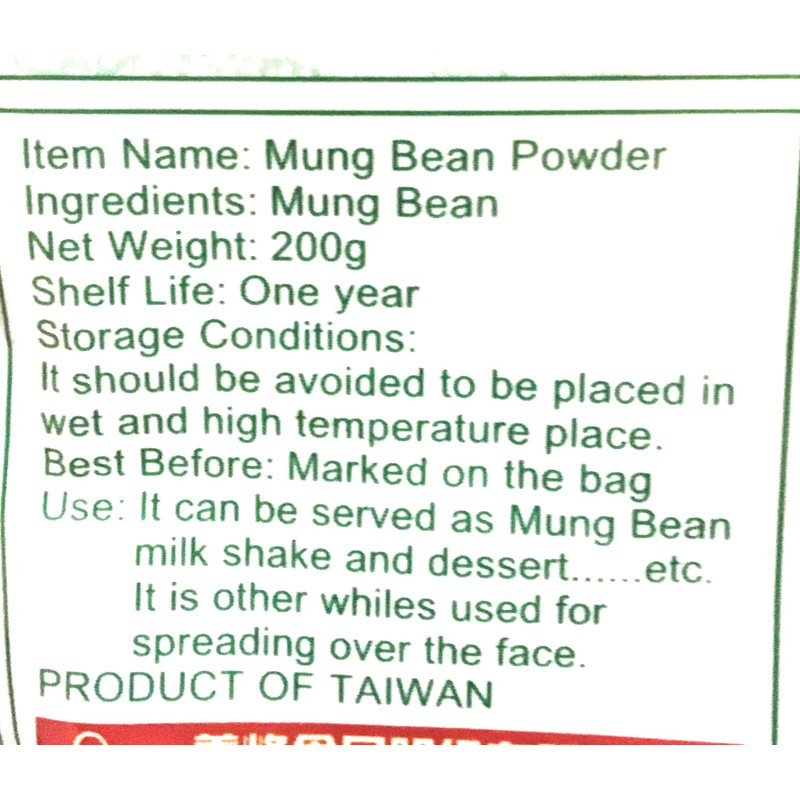 Yi Feng Mung Bean Powder 7 Oz(2 Pack)