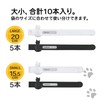 Kokubo Industry 5740 Cat Patchin Clip Large & Small, Pack