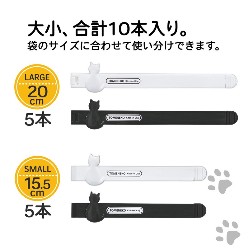 Kokubo Industry 5740 Cat Patchin Clip Large & Small, Pack