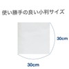 Dainichi Industry D-Cloth Non-Woven Counter Cloth, Choose from 4 Colors,