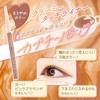 CANMAKE Creamy Touch Liner 15 Cappuccino Pink Gel Eyeliner Ultra