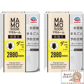 Set of 2, Replacement Bottles for Dust Mite Preventive Spaces for Whole Rooms, 2,880 Hours, Dust Mite Prevention, Early Installation