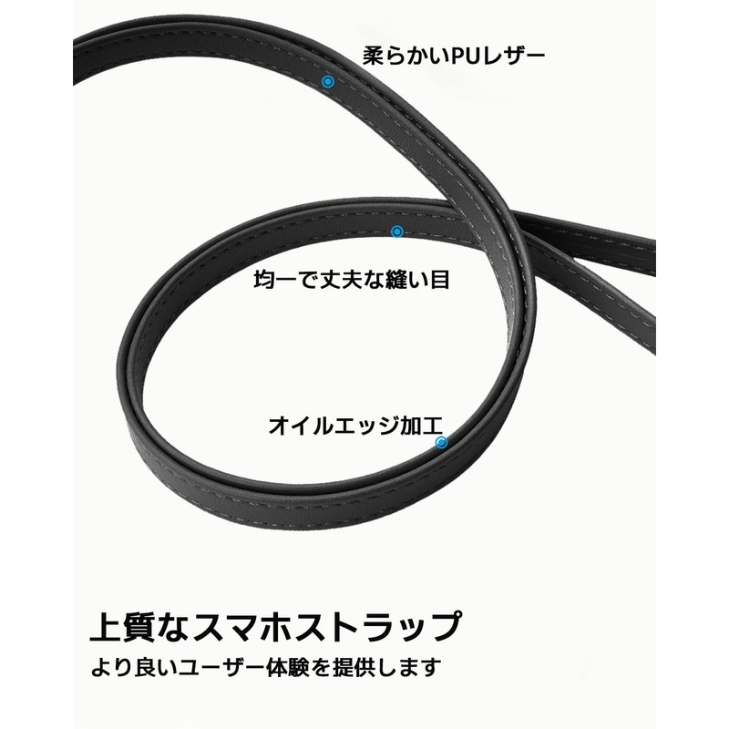 [Heptour] スマホ ストラップ ショルダーストラップ 肩紐 携帯ショルダー 約70cm～140cm 長さ調節可能 落下防止 ネックストラップ